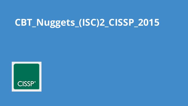 Cbt Nuggets Cissp – MicroNuggets: CISSP Backup Types Explained – RANP