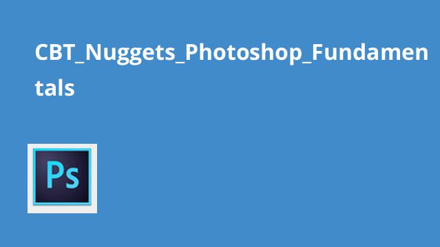 cbt nuggets photoshop fundamentals download
