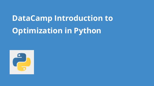مقدمهای بر بهینهسازی در Python