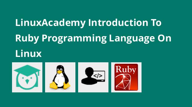 آشنایی مقدماتی با زبان برنامه نویسی روبی در لینوکس