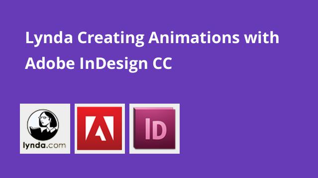 ساخت انیمیشن با Adobe InDesign CC