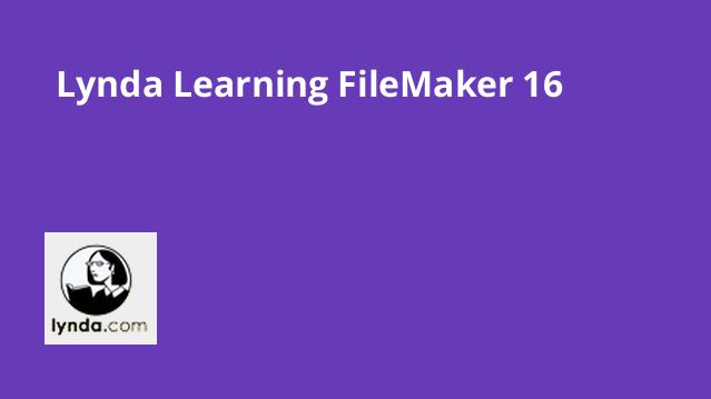 learn filemaker pro 16