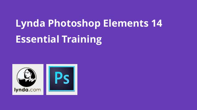 photoshop elements classes