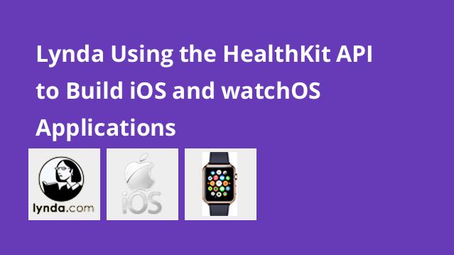 آموزش استفاده از HealthKit API برای ساختن اپلیکیشن های watchOS و iOS