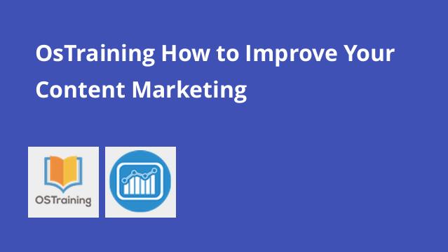 آشنایی با تکنیک های بهبود بازاریابی محتوا