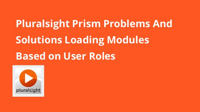 Prism Loading Examples بارگذاری ماژول ها بر اساس سطح دسترسی کاربر در Prism