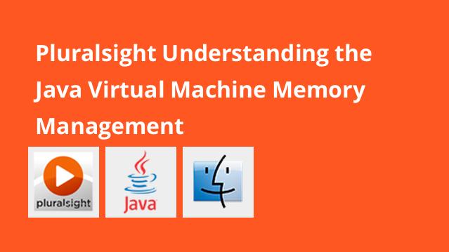 آشنایی با ماشین مجازی Java: مدیریت حافظه