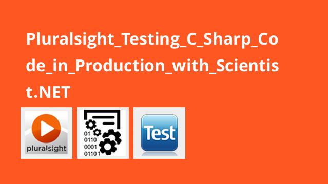 تست کدهای سی شارپ با Scientist.NET