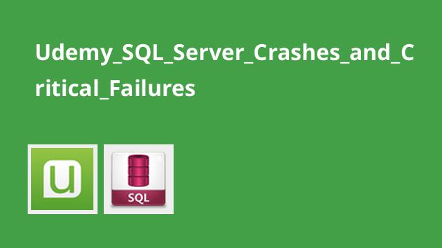 رفع خطاها و خرابی های بحرانی SQL Server