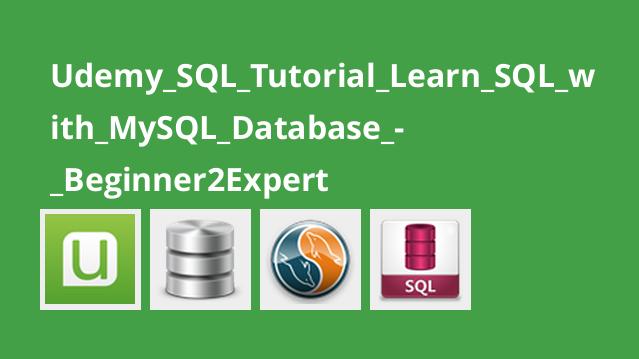آموزش SQL با دیتابیس MySQL از مقدماتی تا پیشرفته