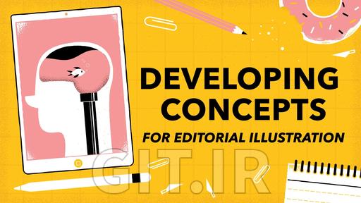 توسعه مفاهیم برای تصویرسازی ویرایشی با استفاده از InDesign