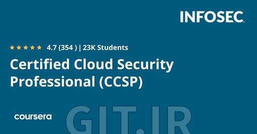 گواهینامه Certified Cloud Security Professional (CCSP)