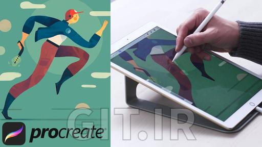 تصویرسازی دیجیتال: یادگیری استفاده از Procreate