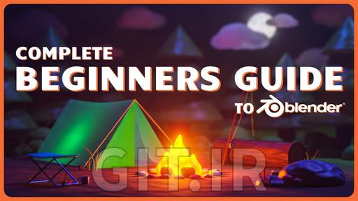 راهنمای کامل Blender 3D برای مبتدیان