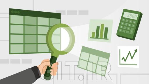 آموزش اکسل برای تحلیل داده