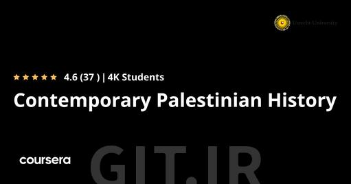 تاریخ معاصر فلسطین