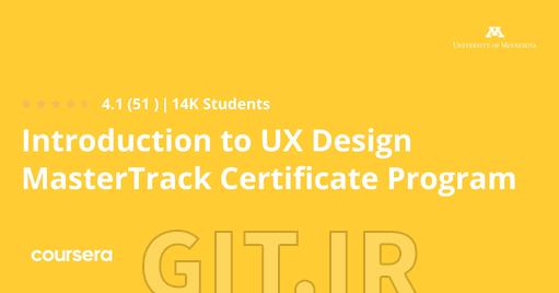 مقدمه‌ای بر برنامه گواهی‌نامه MasterTrack در طراحی تجربه کاربری