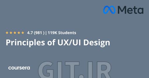 اصول طراحی UX/UI