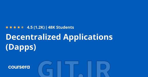 اپلیکیشن های غیرمتمرکز (Dapps)