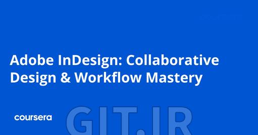 دوره Adobe InDesign: تسلط به طراحی مشارکتی و گردشکار