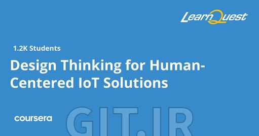 تفکر طراحی برای راهکارهای اینترنت اشیا (IoT) انسانمحور