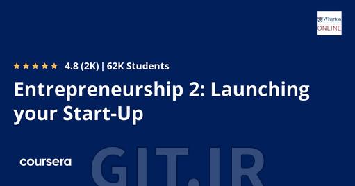 کارآفرینی - بخش 2: راه‌اندازی استارت‌آپ شما
