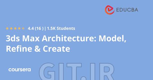طراحی معماری با 3ds Max: مدل‌سازی، اصلاح و ایجاد