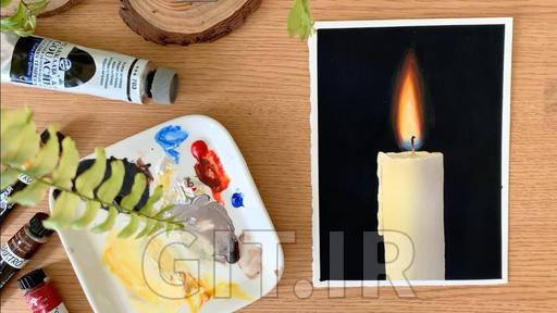 نقاشی یک شمع واقع‌گرایانه با گواش را بیاموزید