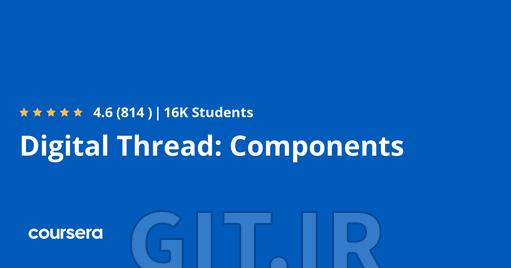آموزش Digital Thread: اجزاء