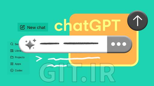 مهندسی پرامپت با ChatGPT: به نتایج قابلاعتماد و تکرارپذیر برسید