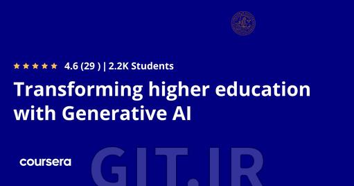 تحول آموزش عالی با Generative AI