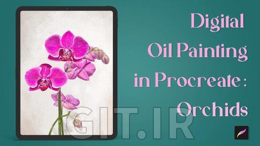 نقاشی روغنی دیجیتال در Procreate: ارکیده‌های واقع‌گرایانه