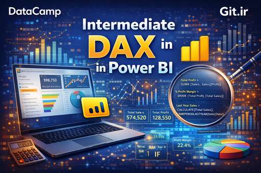 دوره DAX در Power BI - سطح متوسط