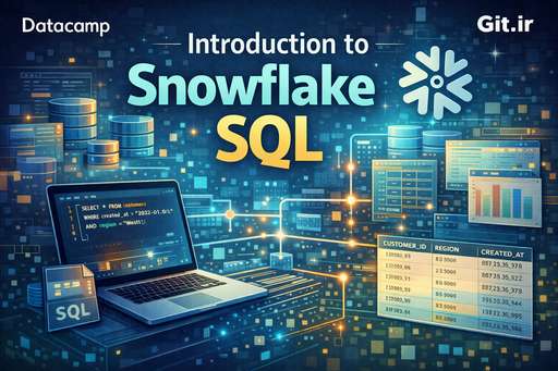 آشنایی با Snowflake SQL