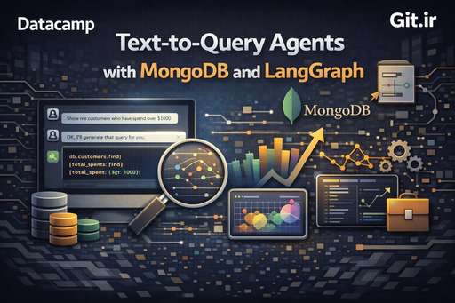 عوامل متن به کوئری با MongoDB و LangGraph