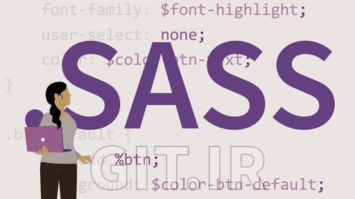 آموزش ضروری Sass