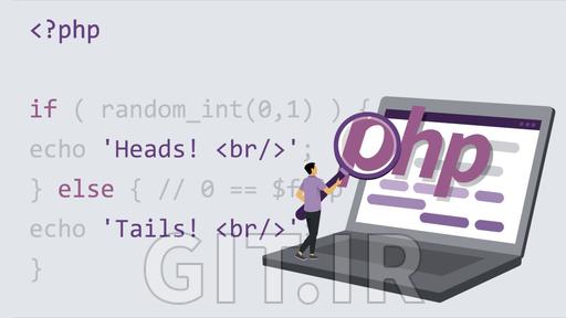 آموزش PHP برای غیربرنامهنویسان آموزش PHP برای غیربرنامهنویسان