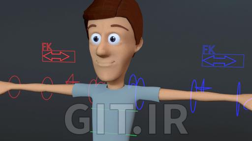 آموزش Maya: ریگ کردن کاراکتر