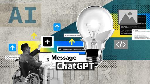مهندسی پرامپت با ChatGPT مهندسی پرامپت با ChatGPT