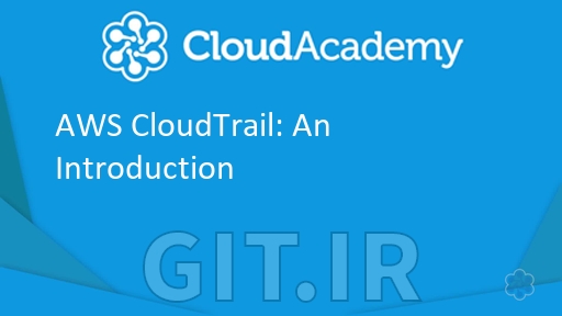 دوره AWS CloudTrail - مقدمه