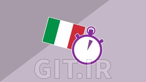 دوره آموزش زبان ایتالیایی 3Minute - بخش 6 - درس هایی برای مبتدیان