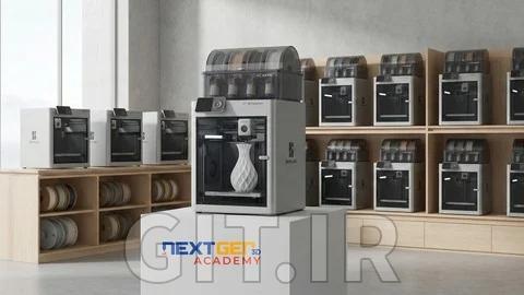 مسترکلاس چاپ سهبعدی: از مبتدی تا حرفهای با شروع کامل مسترکلاس چاپ سهبعدی: از مبتدی تا حرفهای با شروع کامل