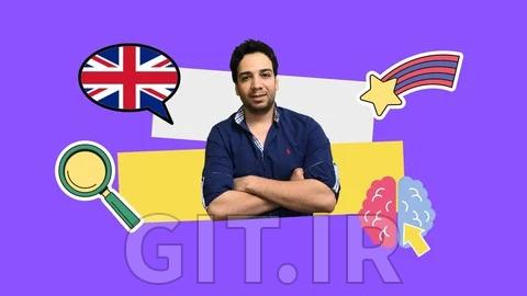واژگان انگلیسی: 504 واژه ضروری در 7 مرحله