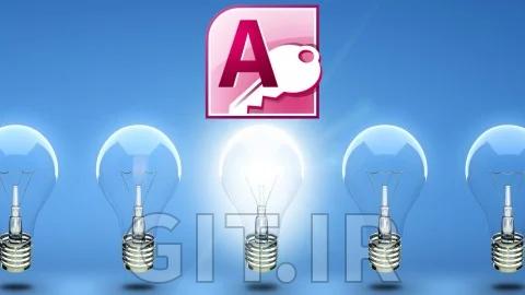دوره Microsoft Access VBA برای افراد غیر برنامه‌نویس - شما هم می‌توانید