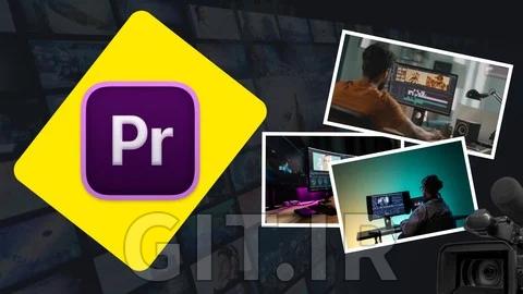 توضیح آسان Adobe Premiere Pro - راهنمای گامبهگام