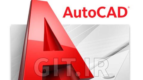 آموزش پیشرفته AutoCAD 2D آموزش پیشرفته AutoCAD 2D