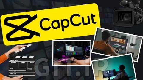 مسترکلاس پیشرفته CapCut - راهنمای کامل ویرایش ویدئو