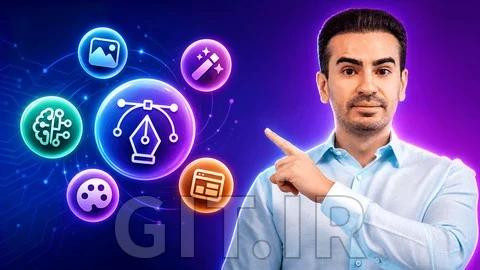 هوش مصنوعی برای طراحان: جا نمانید - جلوتر باشید
