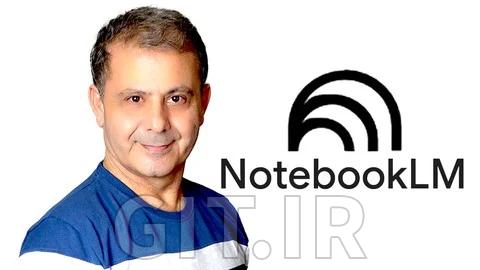 دوره Google NotebookLM: تسلط به مدیریت دانش مجهز به هوش مصنوعی دوره Google NotebookLM: تسلط به مدیریت دانش مجهز به هوش مصنوعی