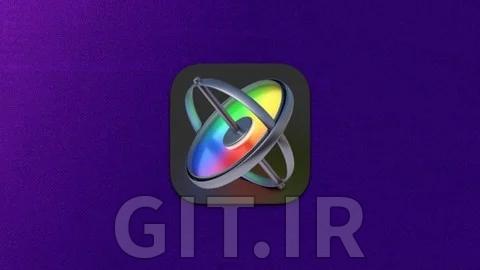 دوره Apple Motion برای مبتدیان